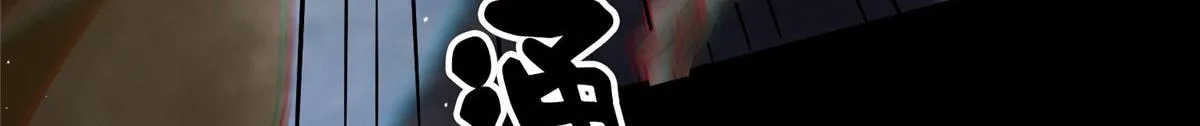 17 动我的人？ 第21页