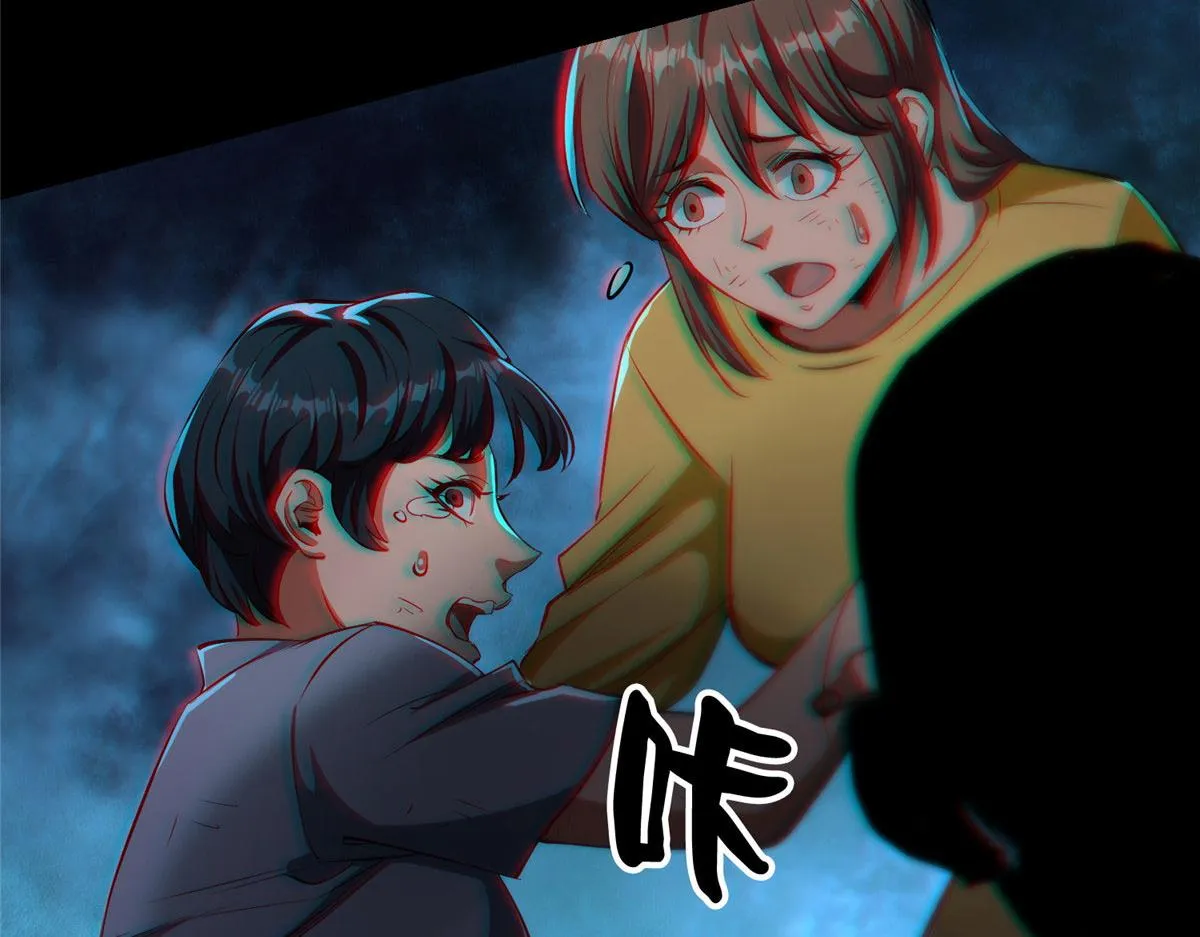 17 动我的人？ 第23页