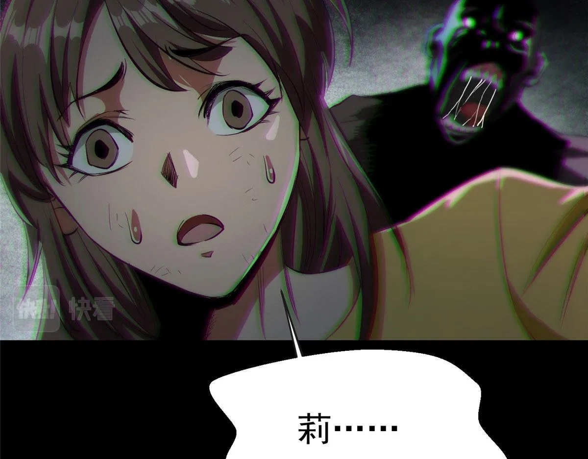 17 动我的人？ 第31页