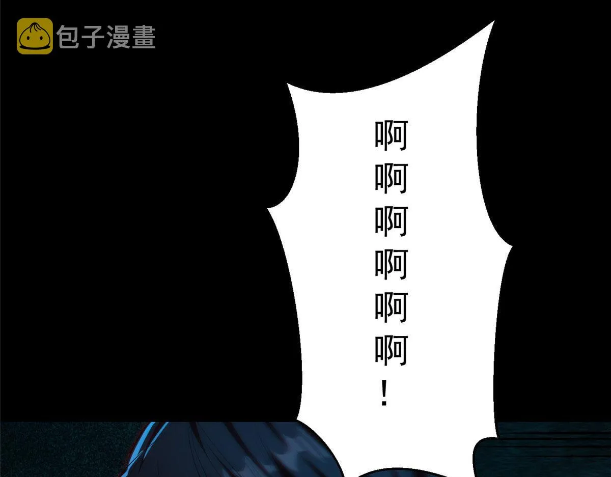17 动我的人？ 第34页
