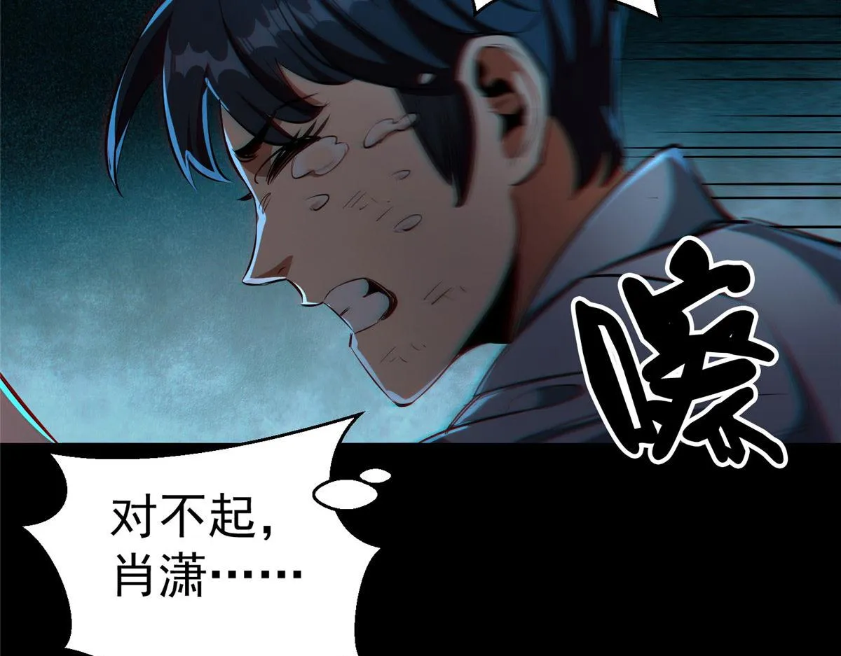 17 动我的人？ 第35页