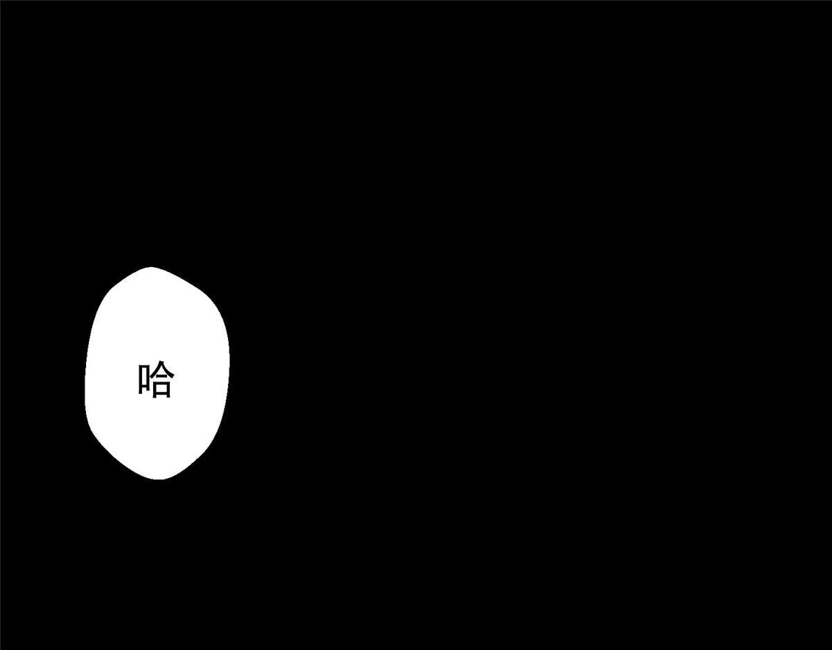 17 动我的人？ 第37页