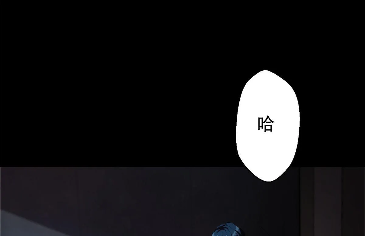 17 动我的人？ 第38页