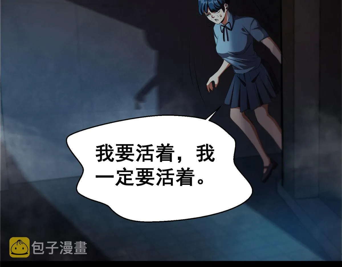 17 动我的人？ 第39页