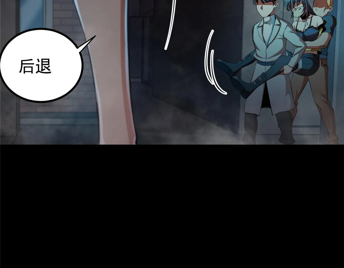 17 动我的人？ 第56页