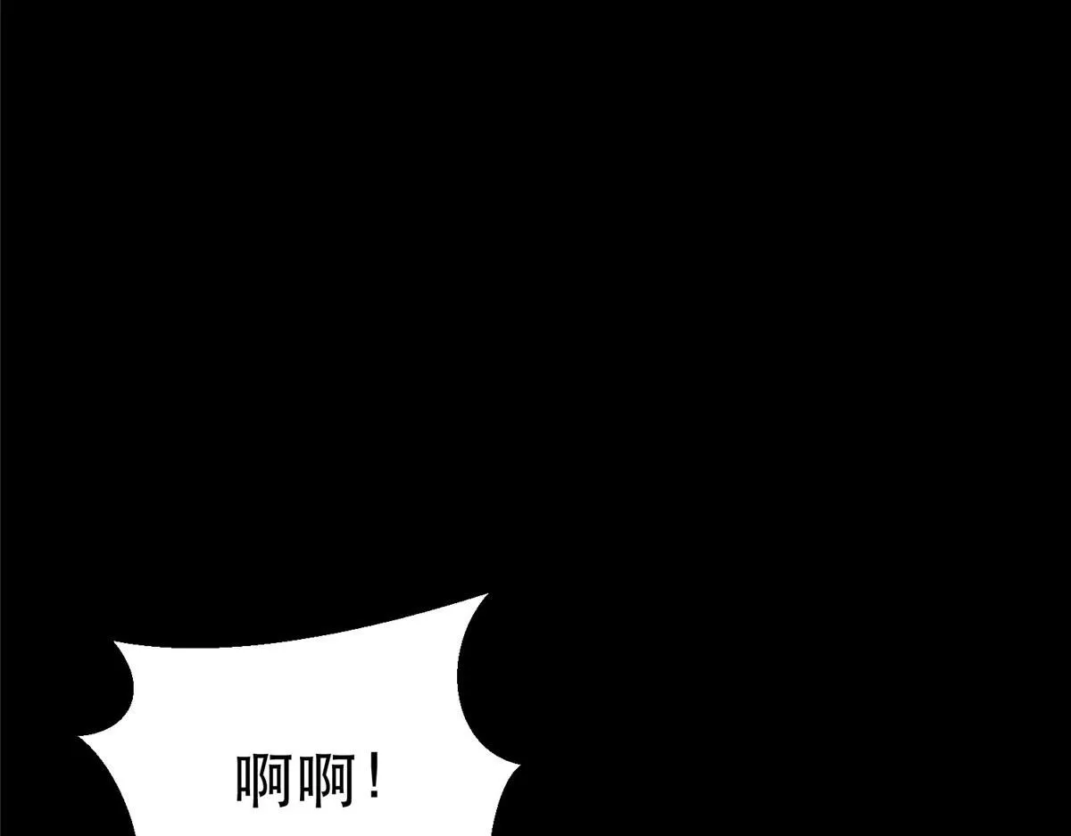 17 动我的人？ 第63页