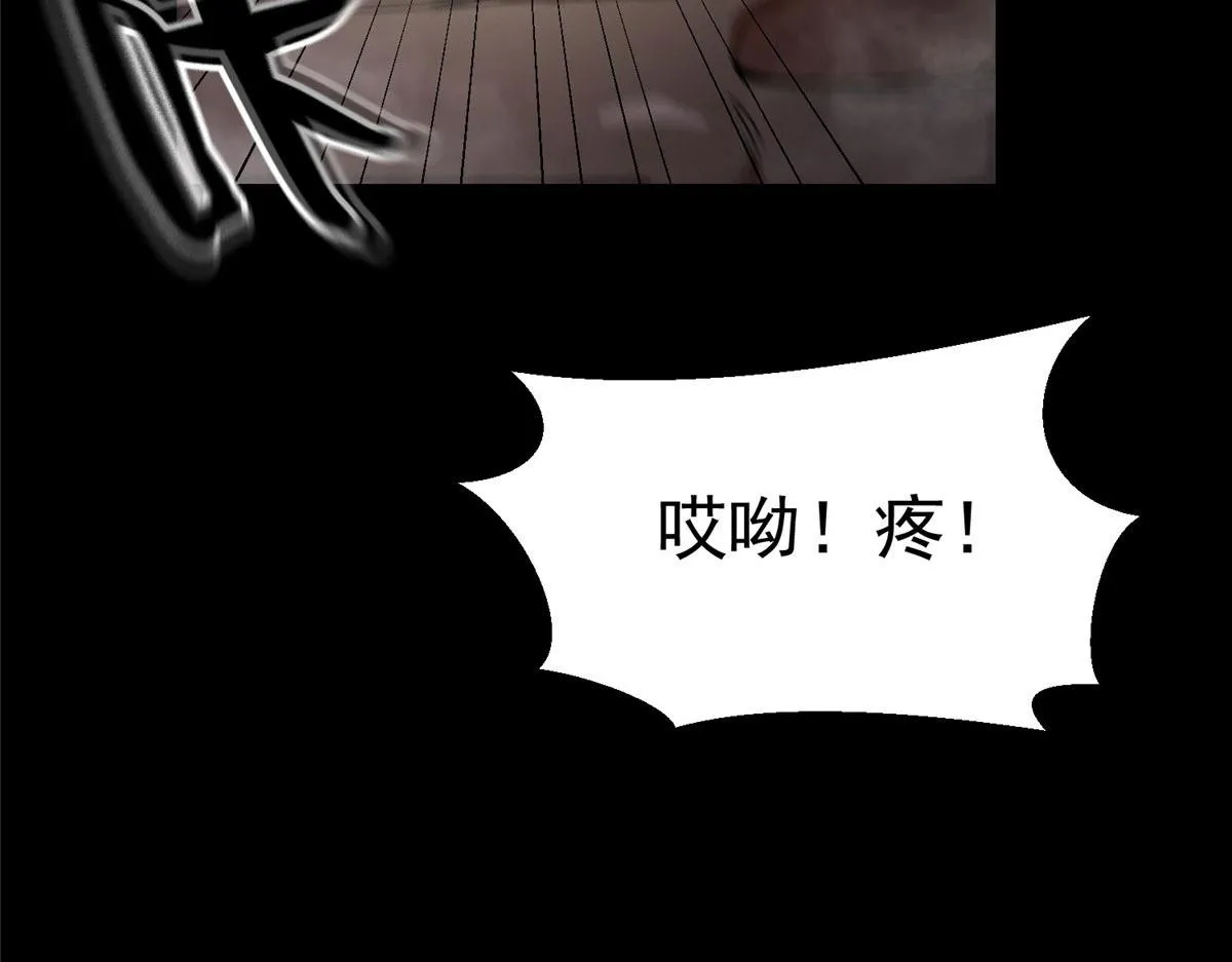 17 动我的人？ 第72页