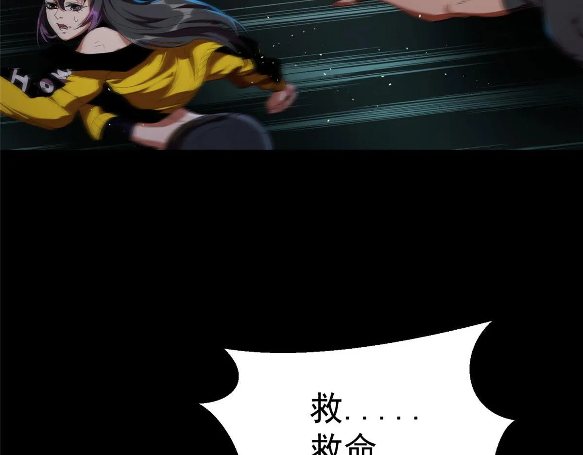 17 动我的人？ 第78页
