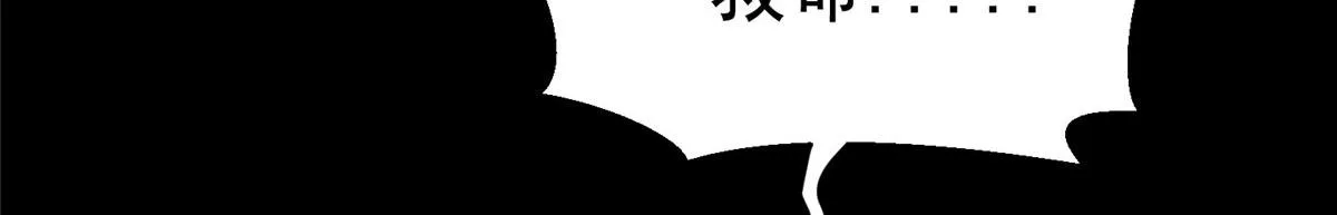 17 动我的人？ 第79页