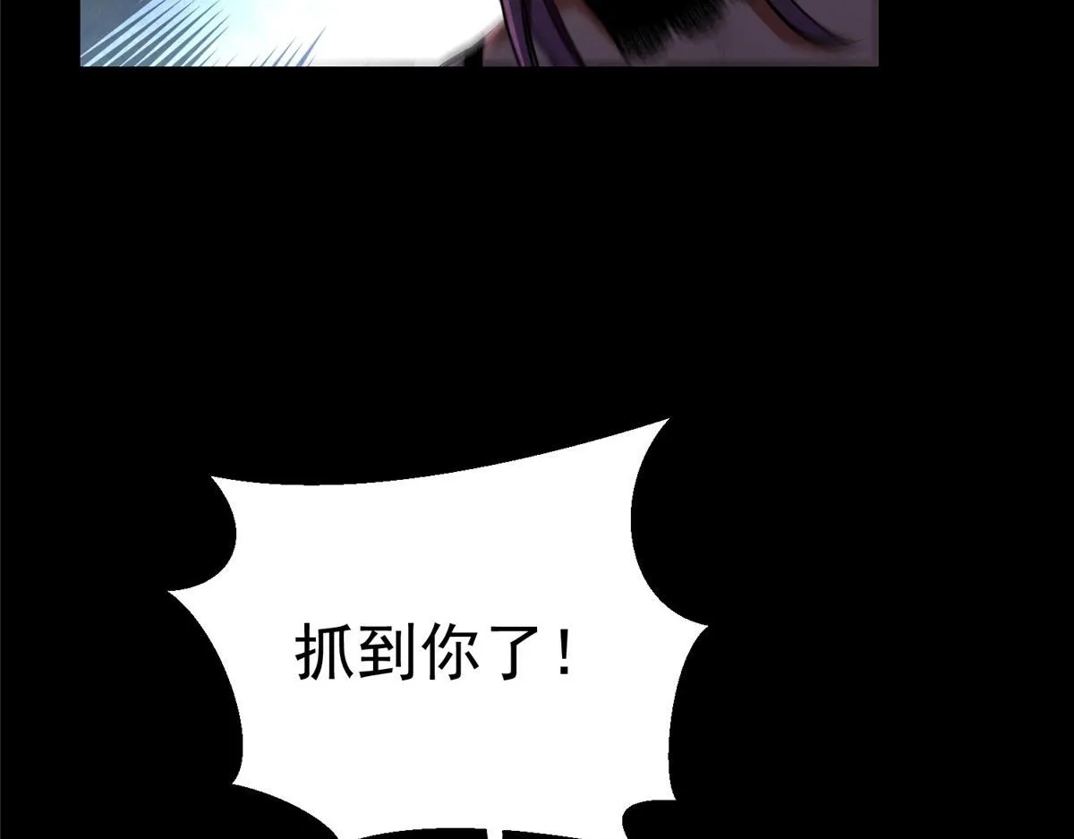 17 动我的人？ 第81页