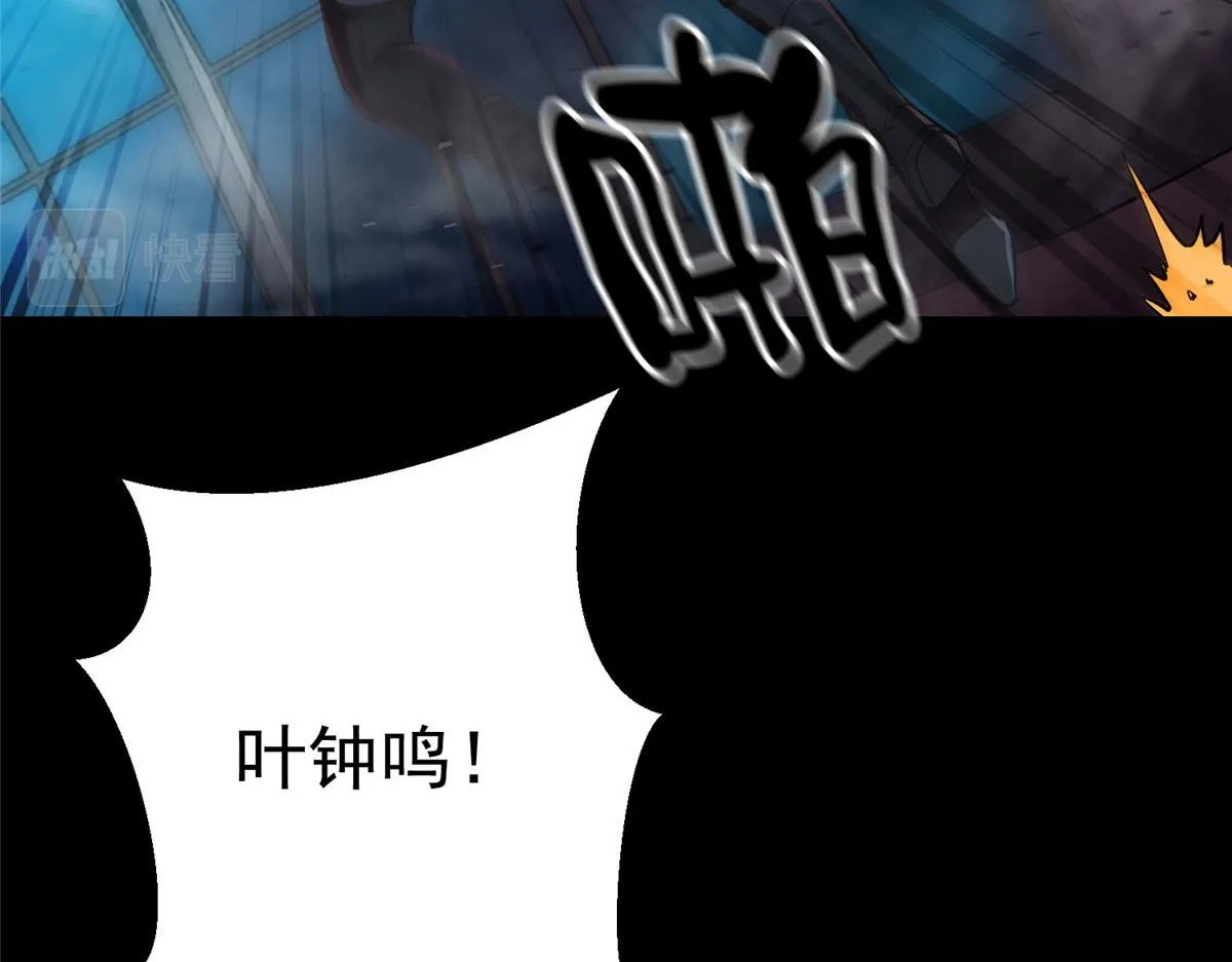 17 动我的人？ 第84页