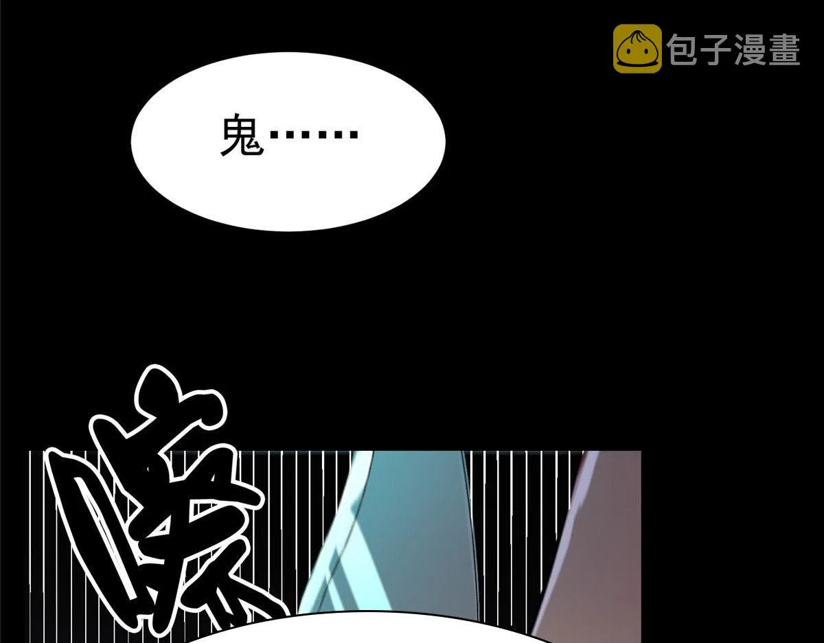 17 动我的人？ 第92页