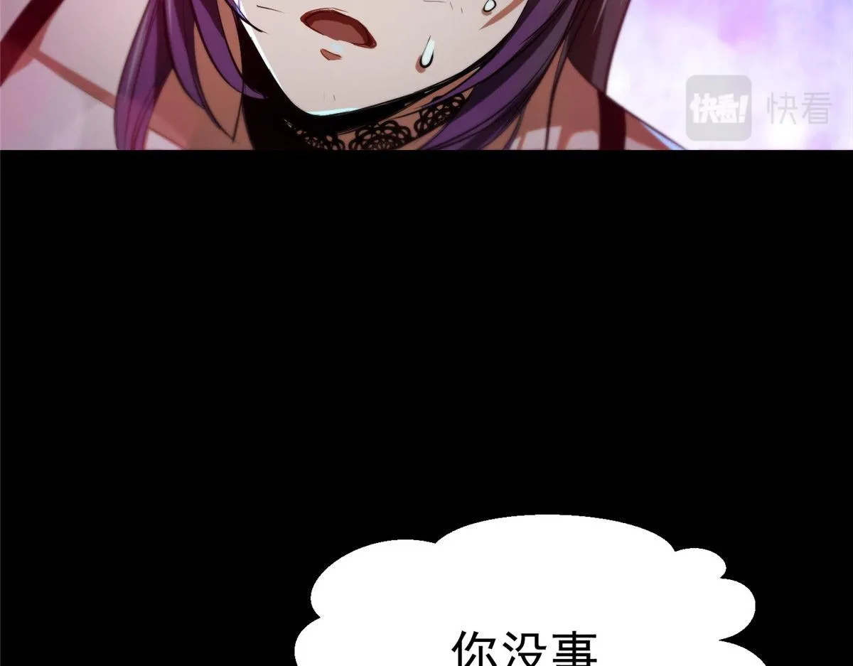 17 动我的人？ 第102页