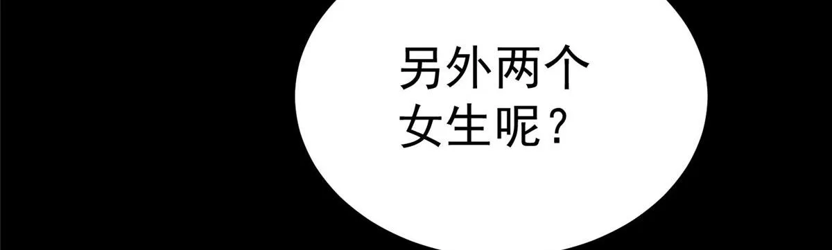 17 动我的人？ 第123页