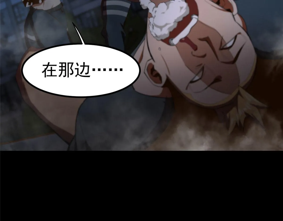 17 动我的人？ 第125页