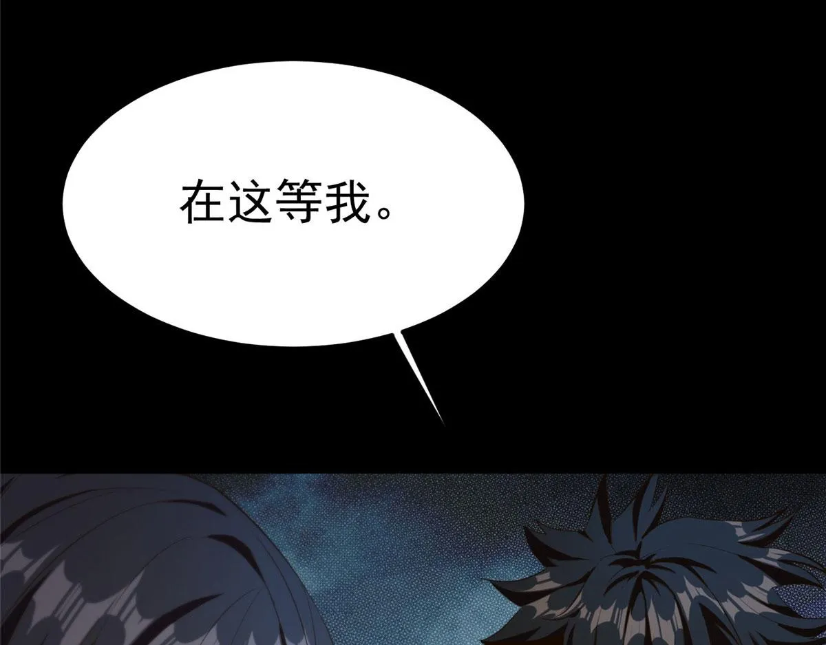 17 动我的人？ 第127页