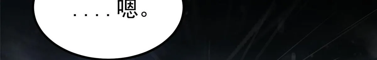 17 动我的人？ 第129页