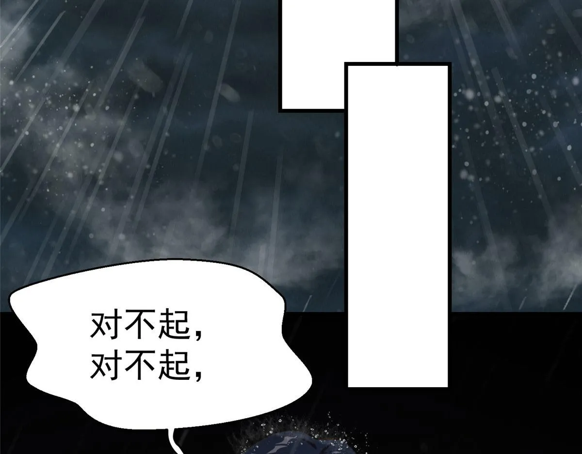 17 动我的人？ 第131页