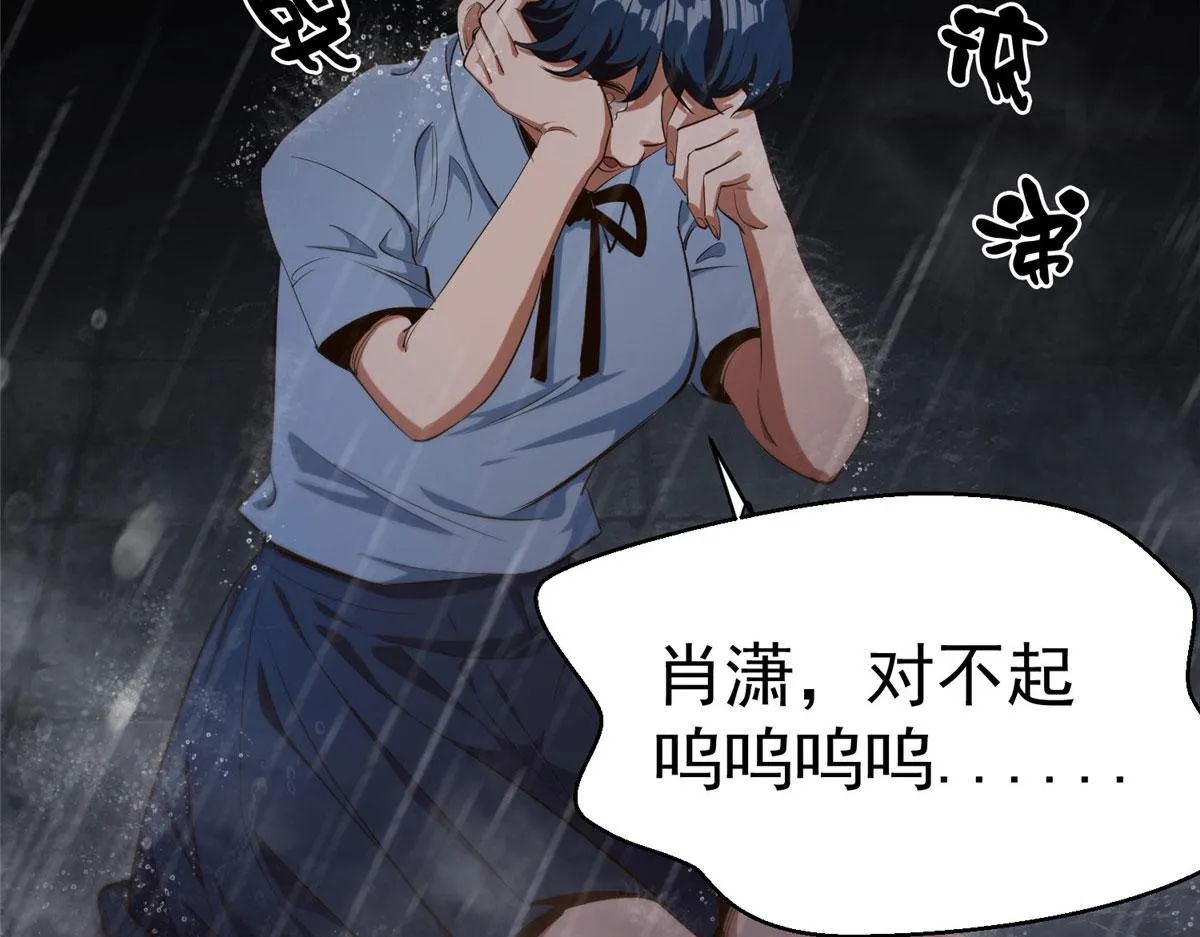 17 动我的人？ 第133页