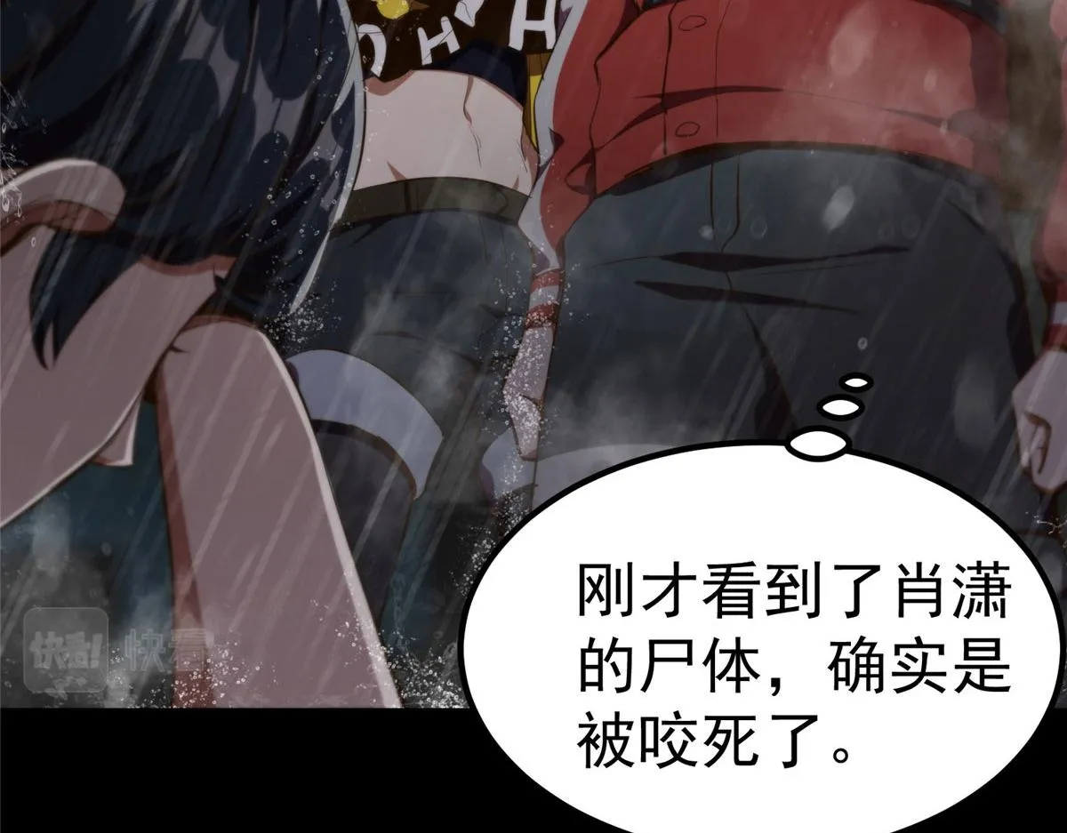 17 动我的人？ 第137页