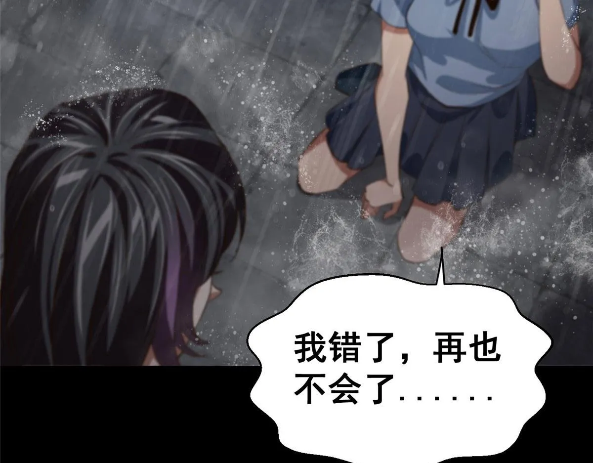 17 动我的人？ 第140页
