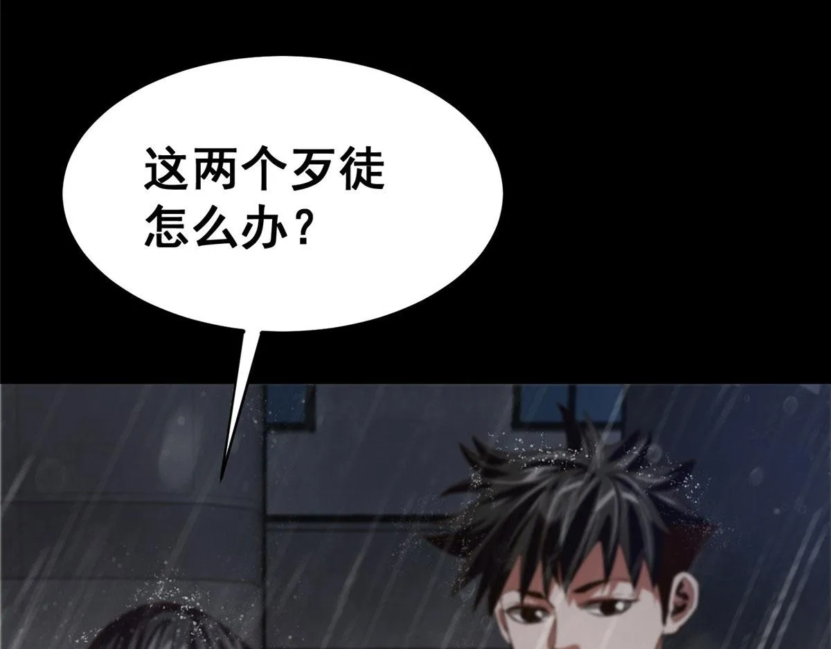 17 动我的人？ 第142页