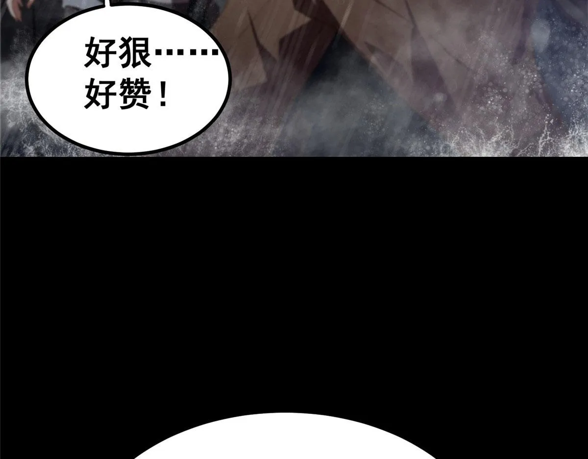 17 动我的人？ 第148页