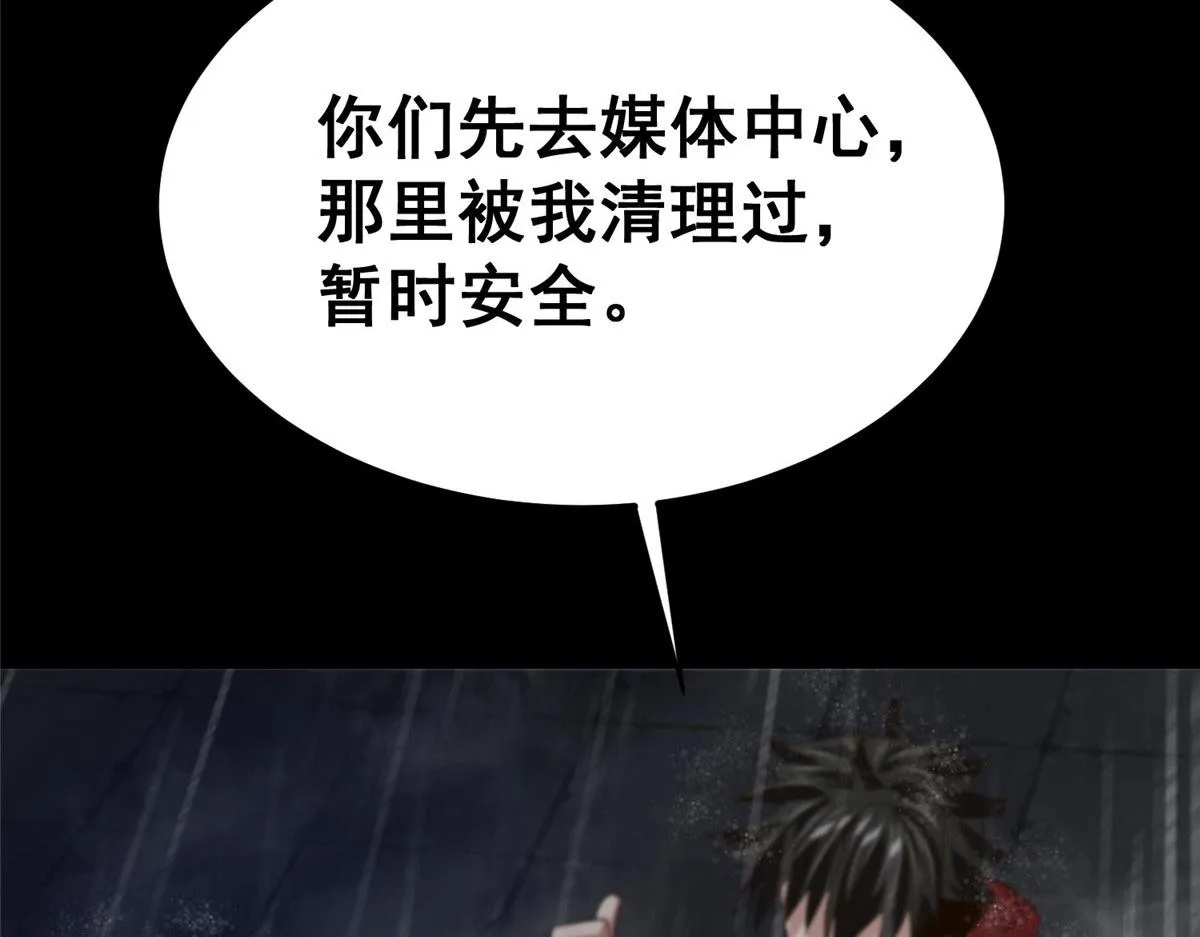 17 动我的人？ 第149页