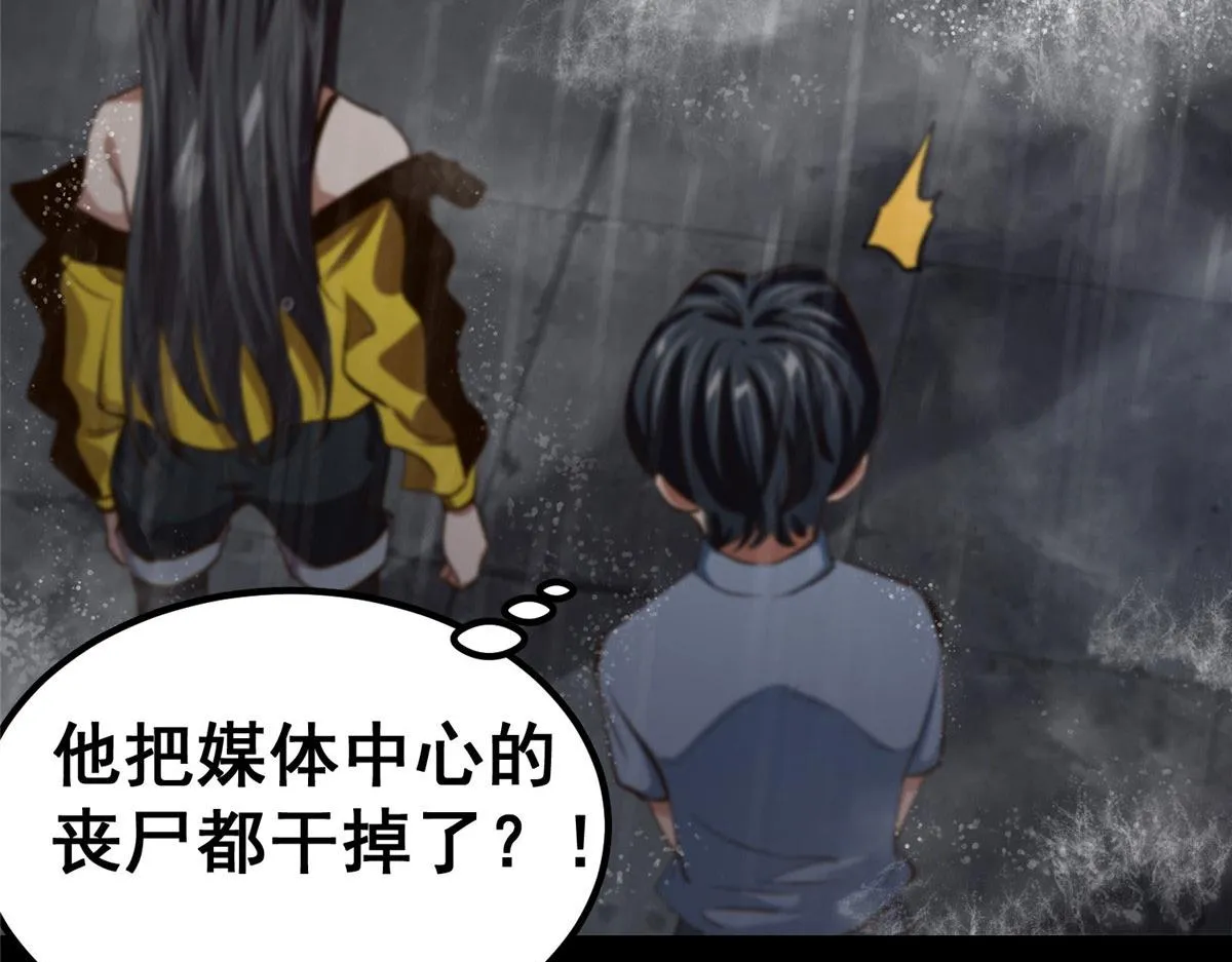 17 动我的人？ 第152页