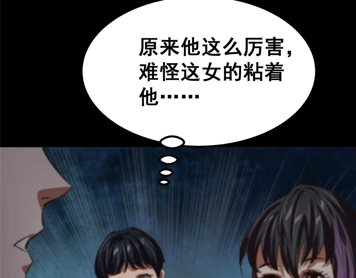 17 动我的人？ 第154页