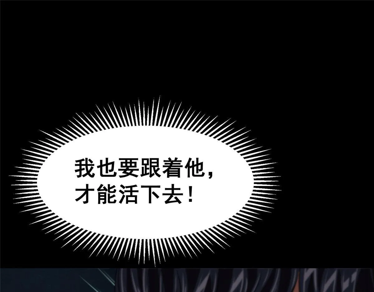 17 动我的人？ 第157页