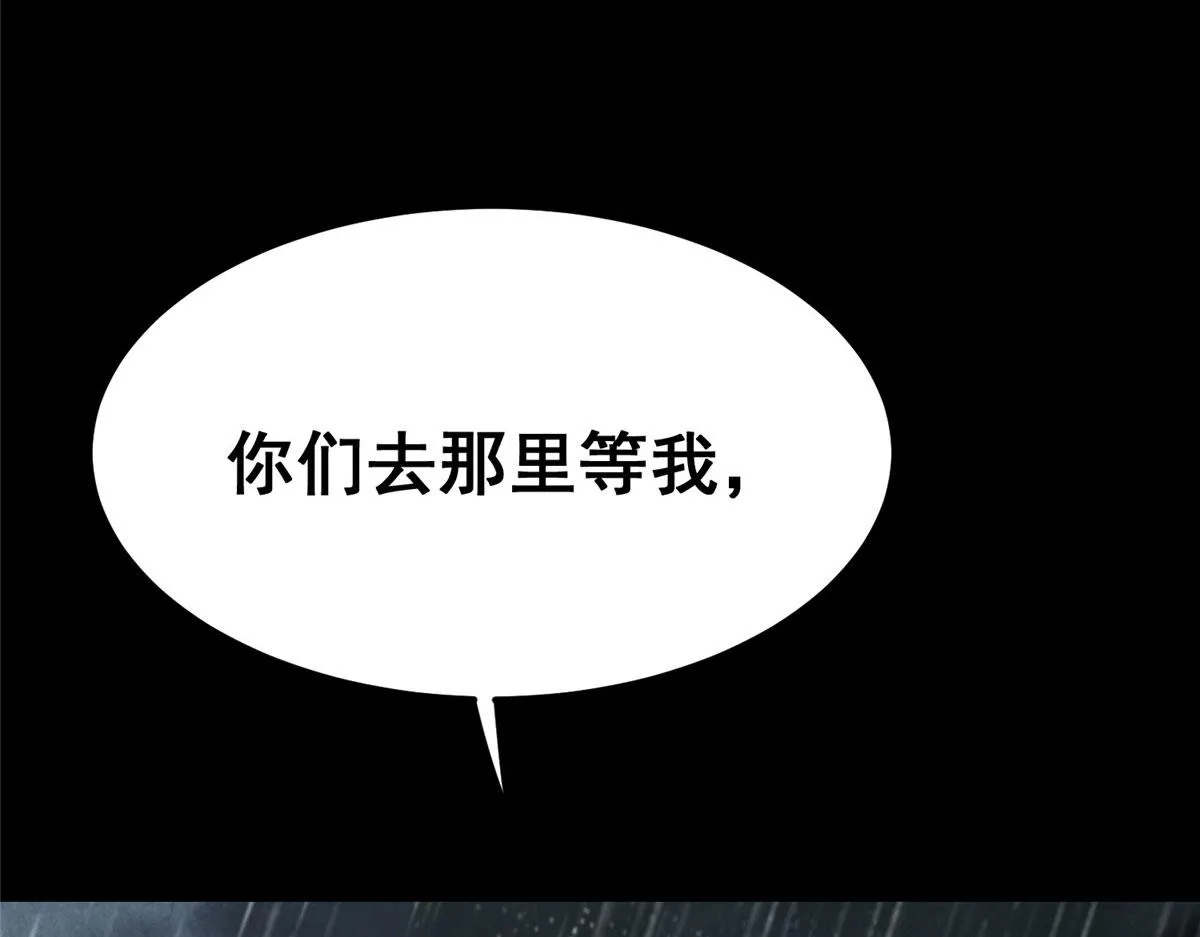17 动我的人？ 第160页