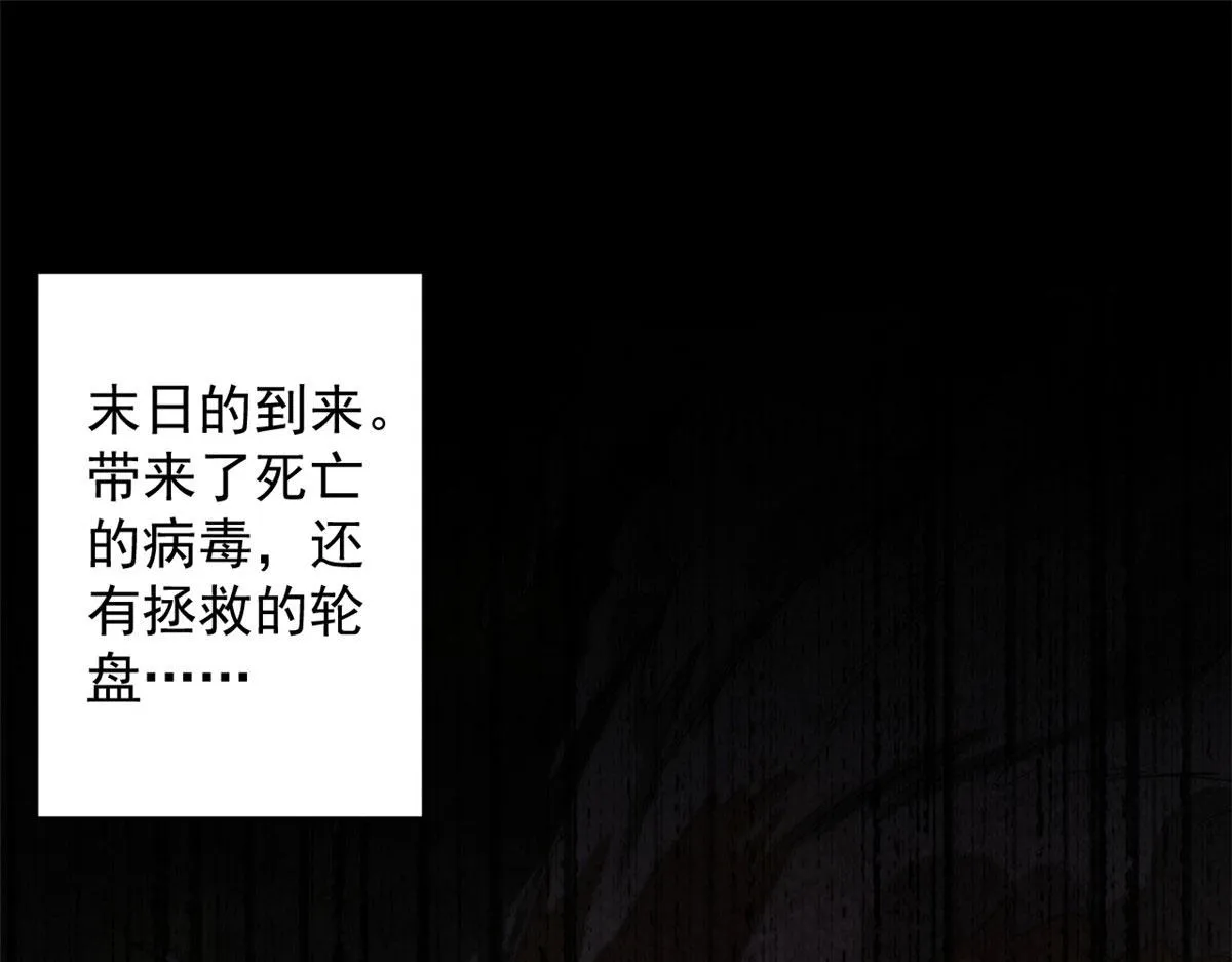 16 叶钟鸣……死了？ 第5页