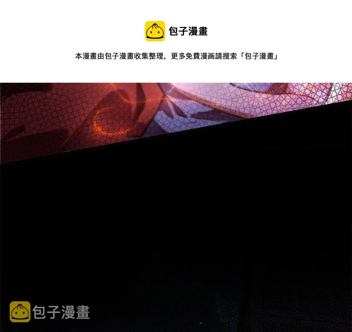 16 叶钟鸣……死了？ 第38页