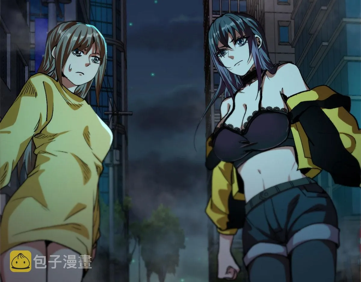 16 叶钟鸣……死了？ 第40页