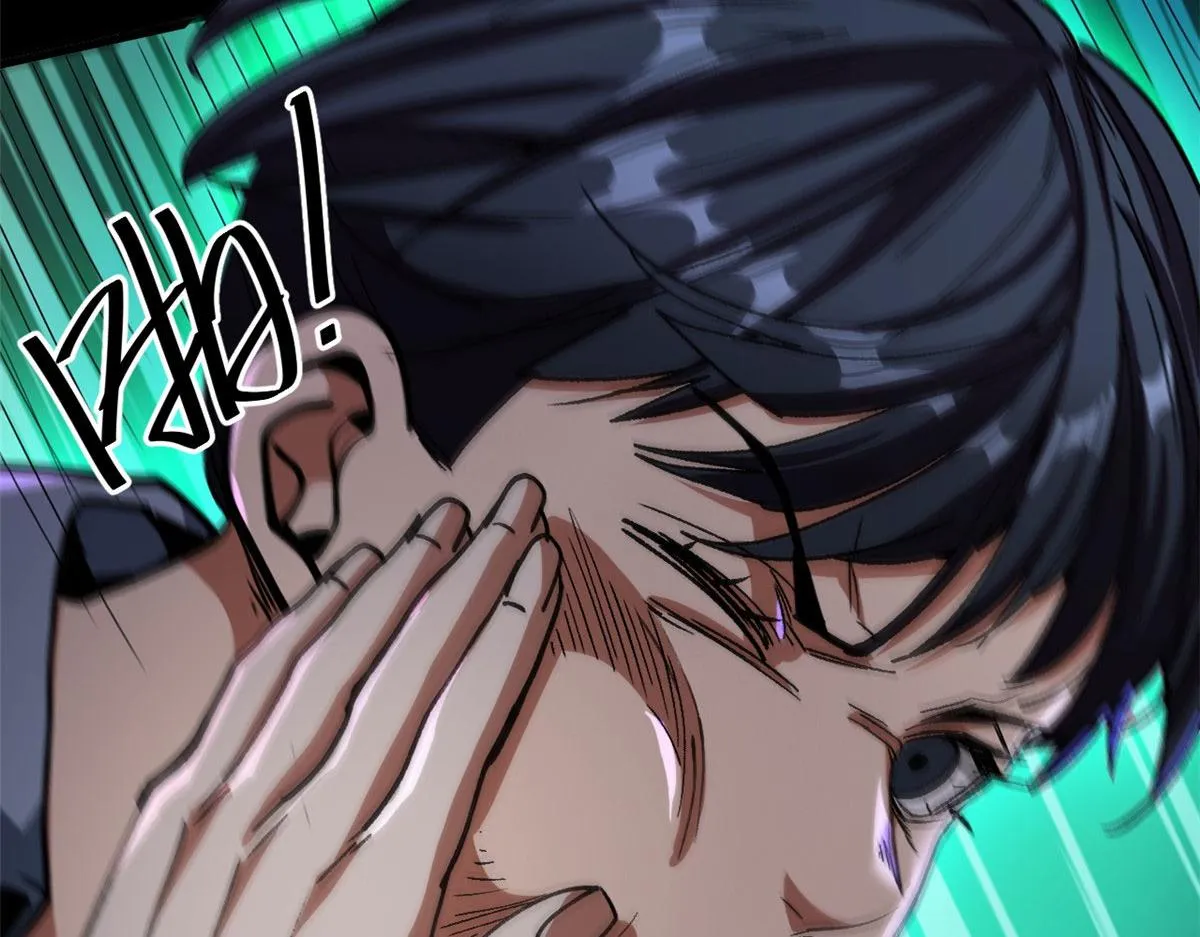 16 叶钟鸣……死了？ 第59页