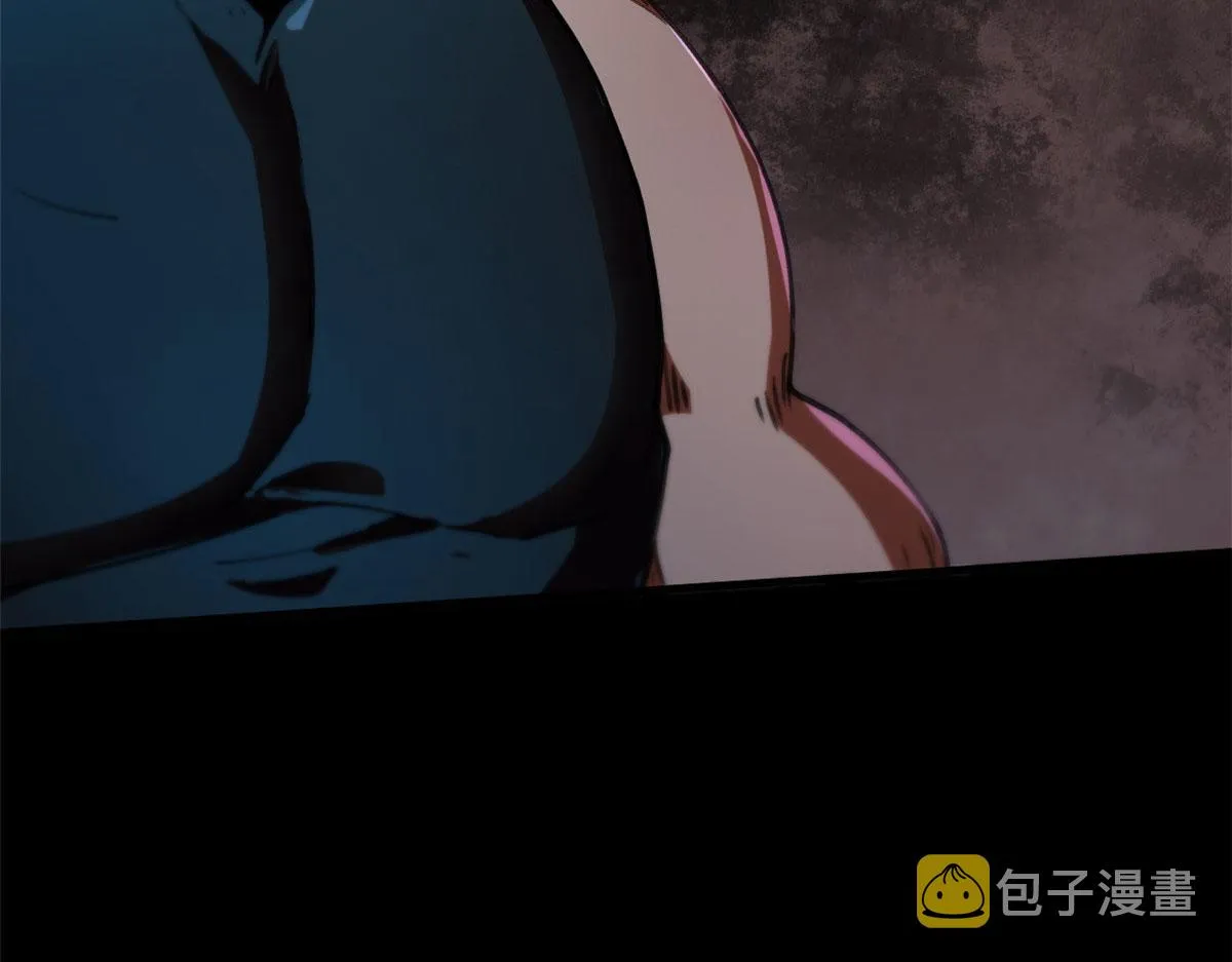 16 叶钟鸣……死了？ 第91页
