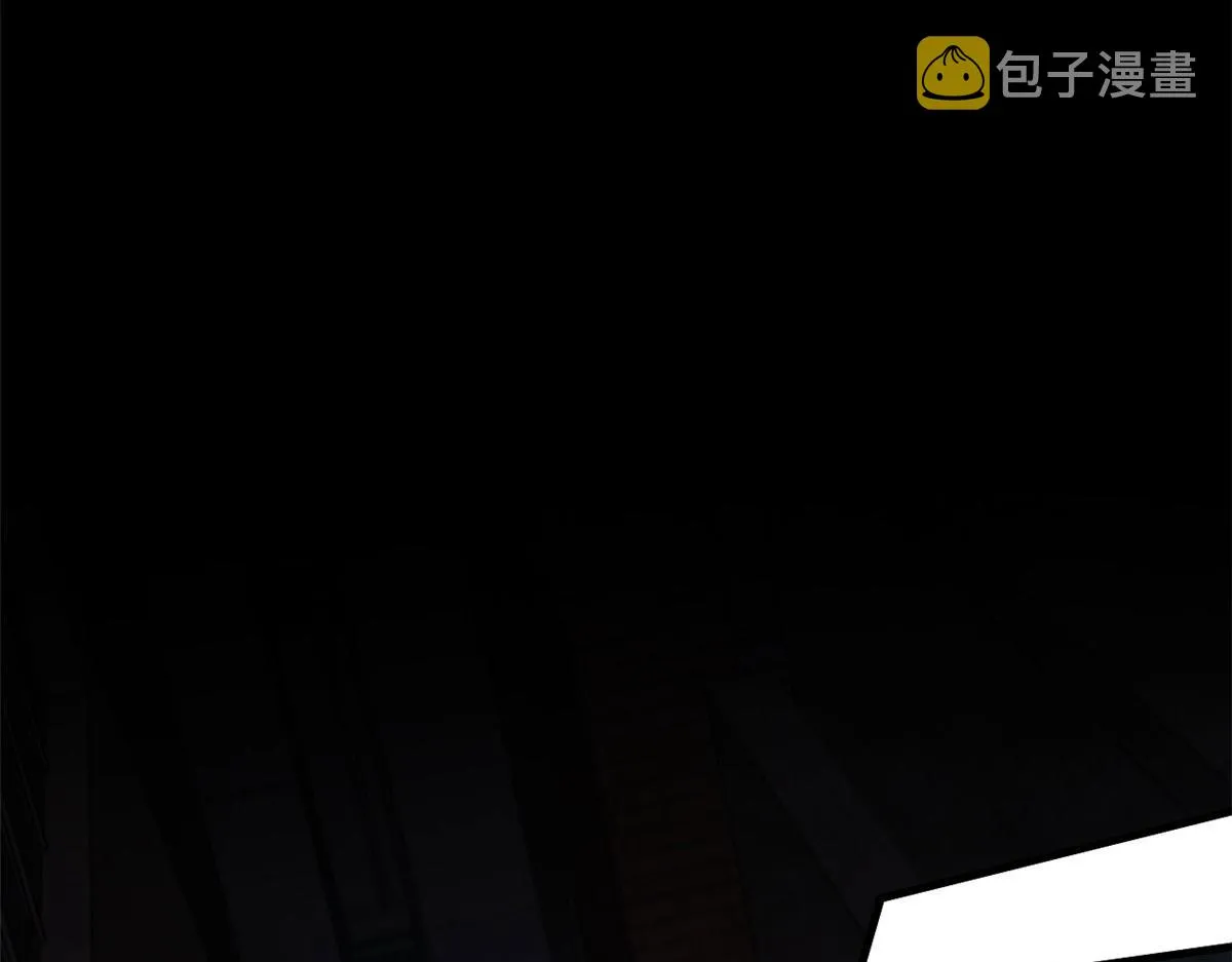 16 叶钟鸣……死了？ 第92页