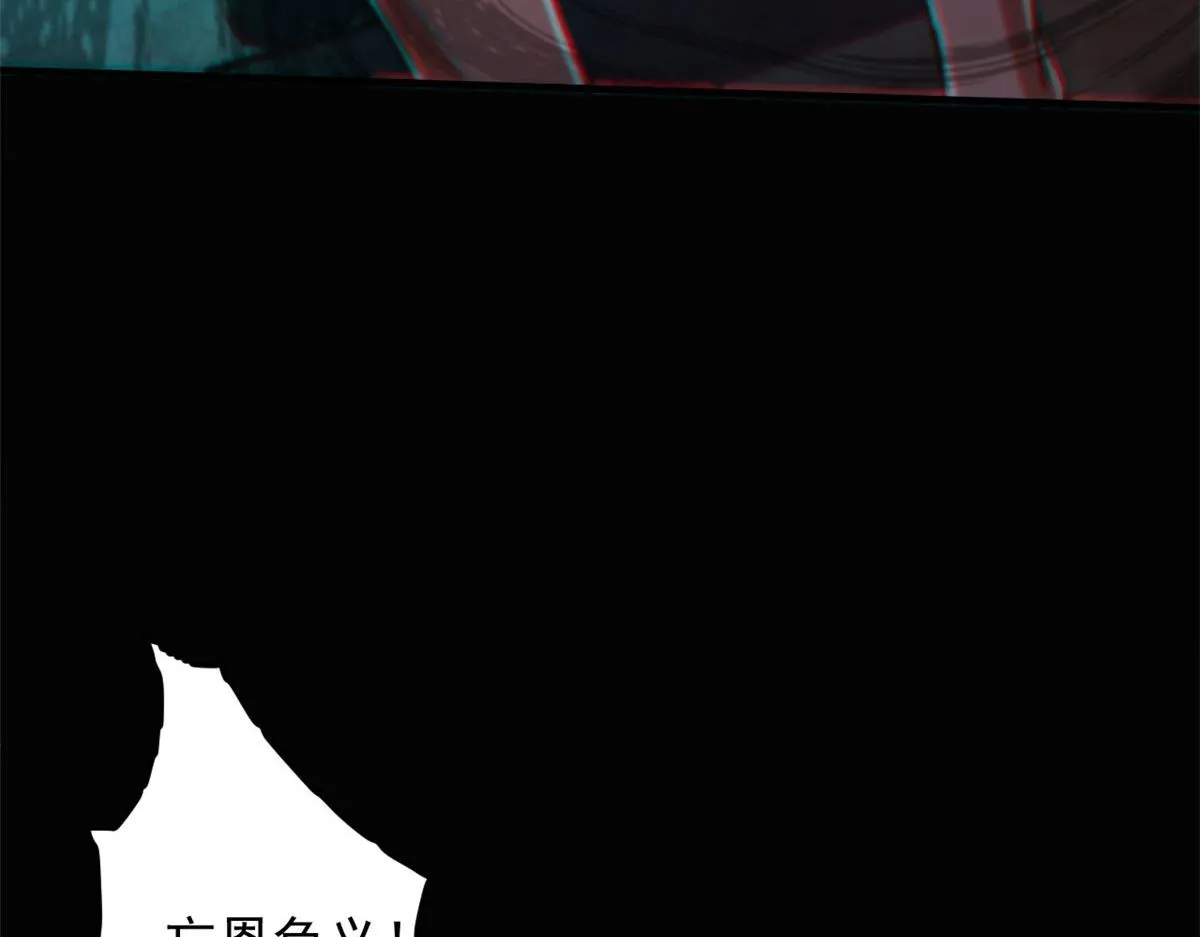16 叶钟鸣……死了？ 第103页