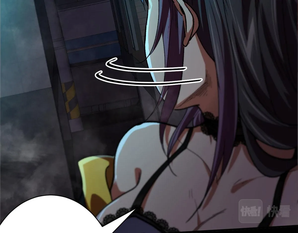 16 叶钟鸣……死了？ 第114页