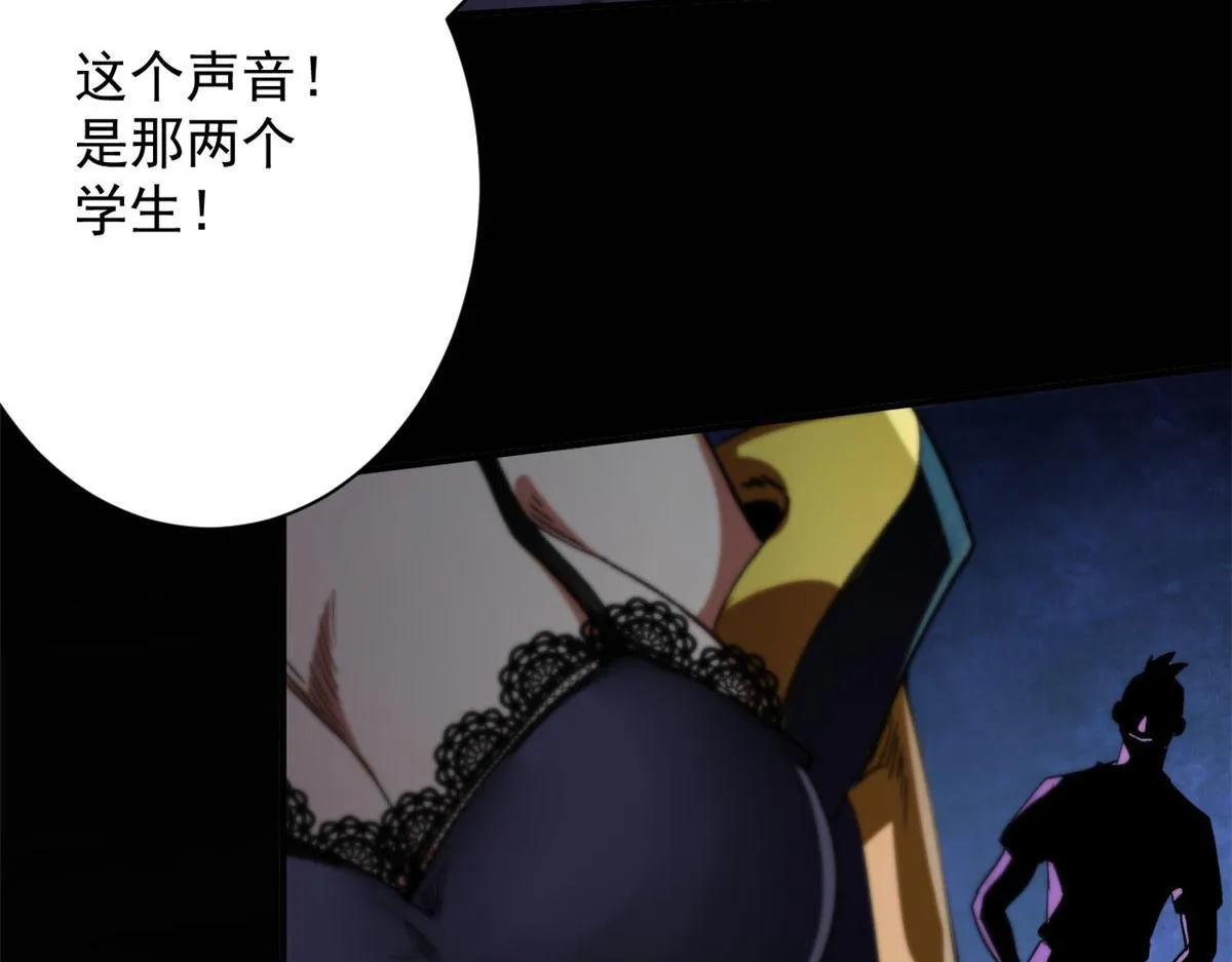 16 叶钟鸣……死了？ 第115页