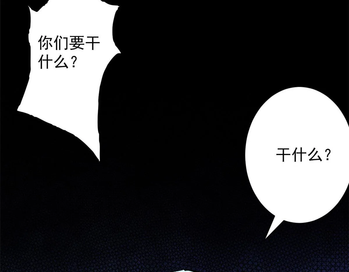 16 叶钟鸣……死了？ 第125页
