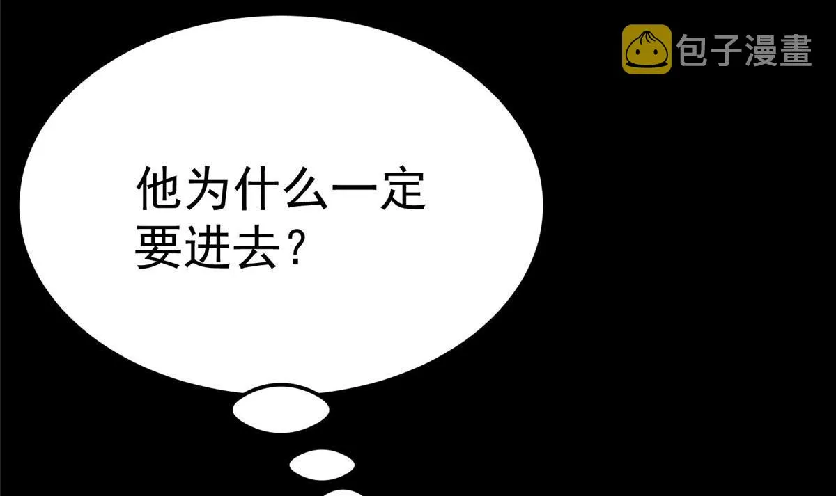 15 名为三彩！ 第12页