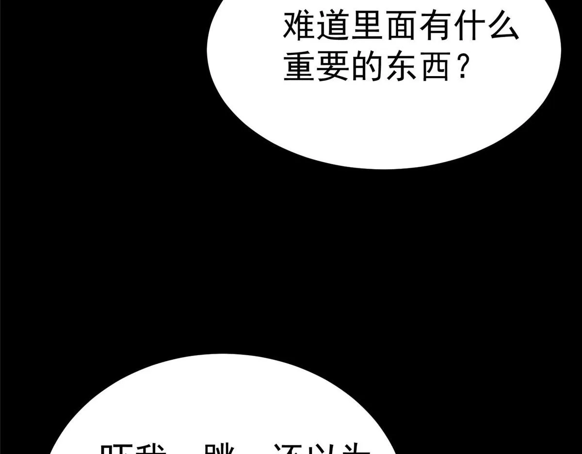 15 名为三彩！ 第15页