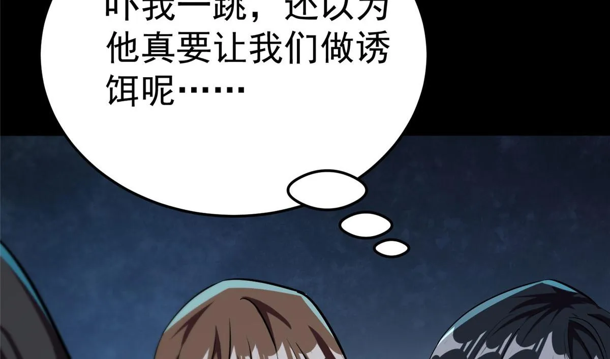 15 名为三彩！ 第16页