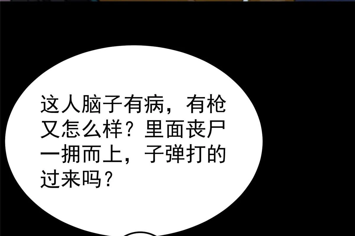 15 名为三彩！ 第18页