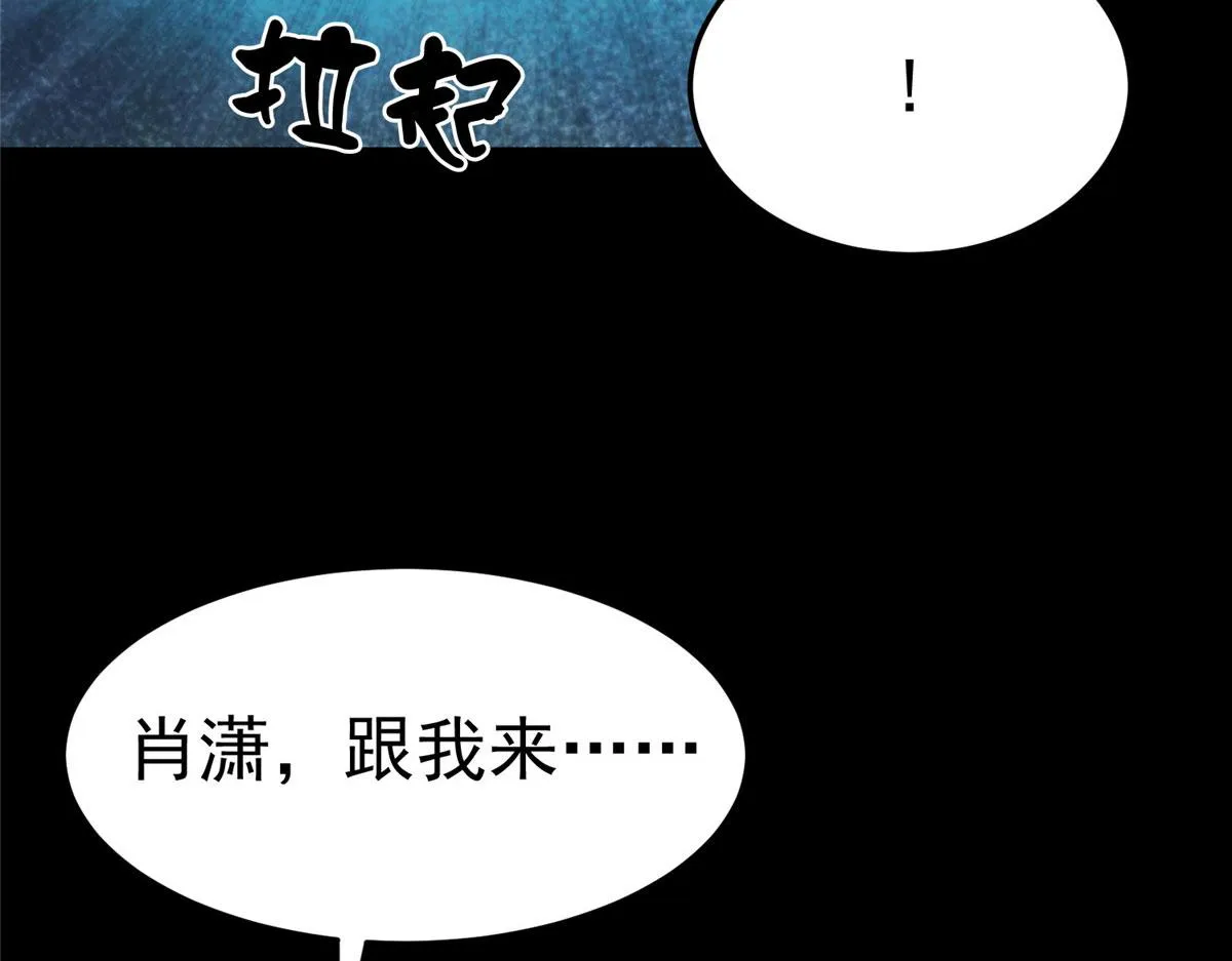 15 名为三彩！ 第23页