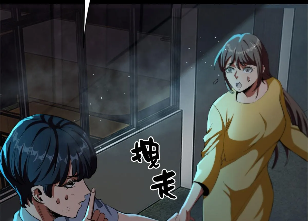 15 名为三彩！ 第24页