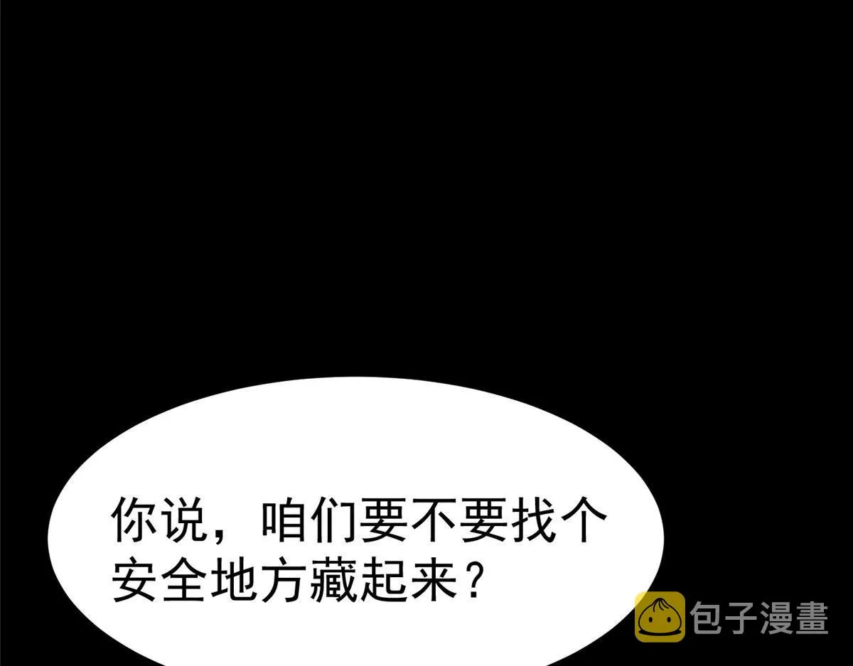 15 名为三彩！ 第27页