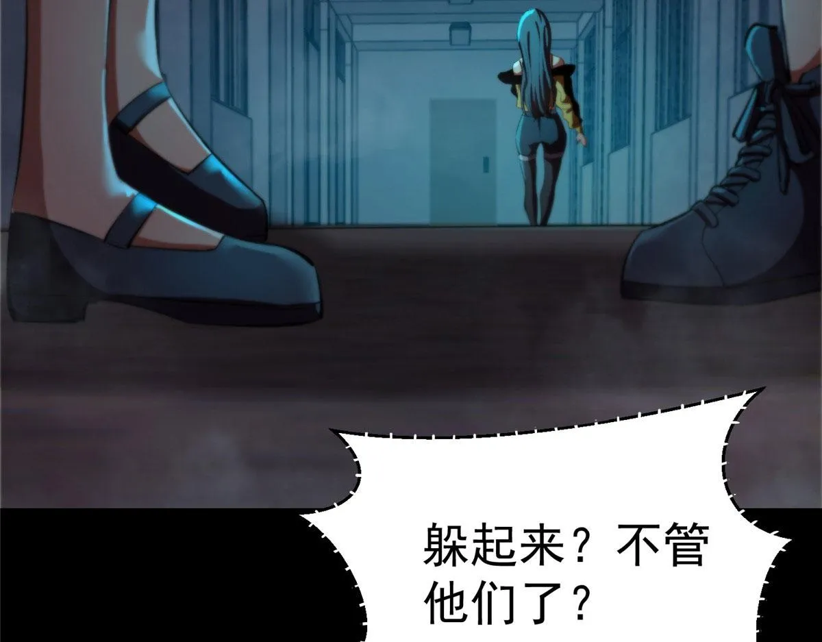 15 名为三彩！ 第29页